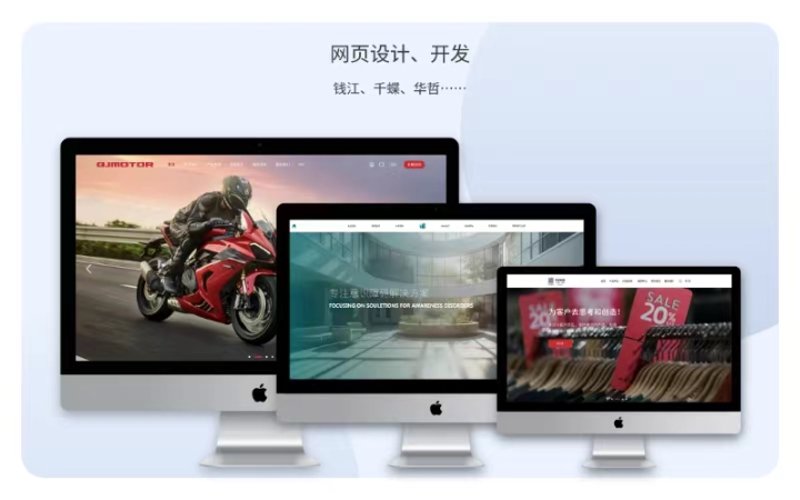 上海网页设计引领潮流新风向