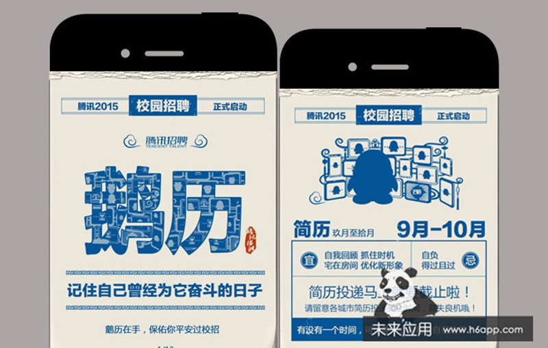 响应式网站设计:适应未来互联网的关键