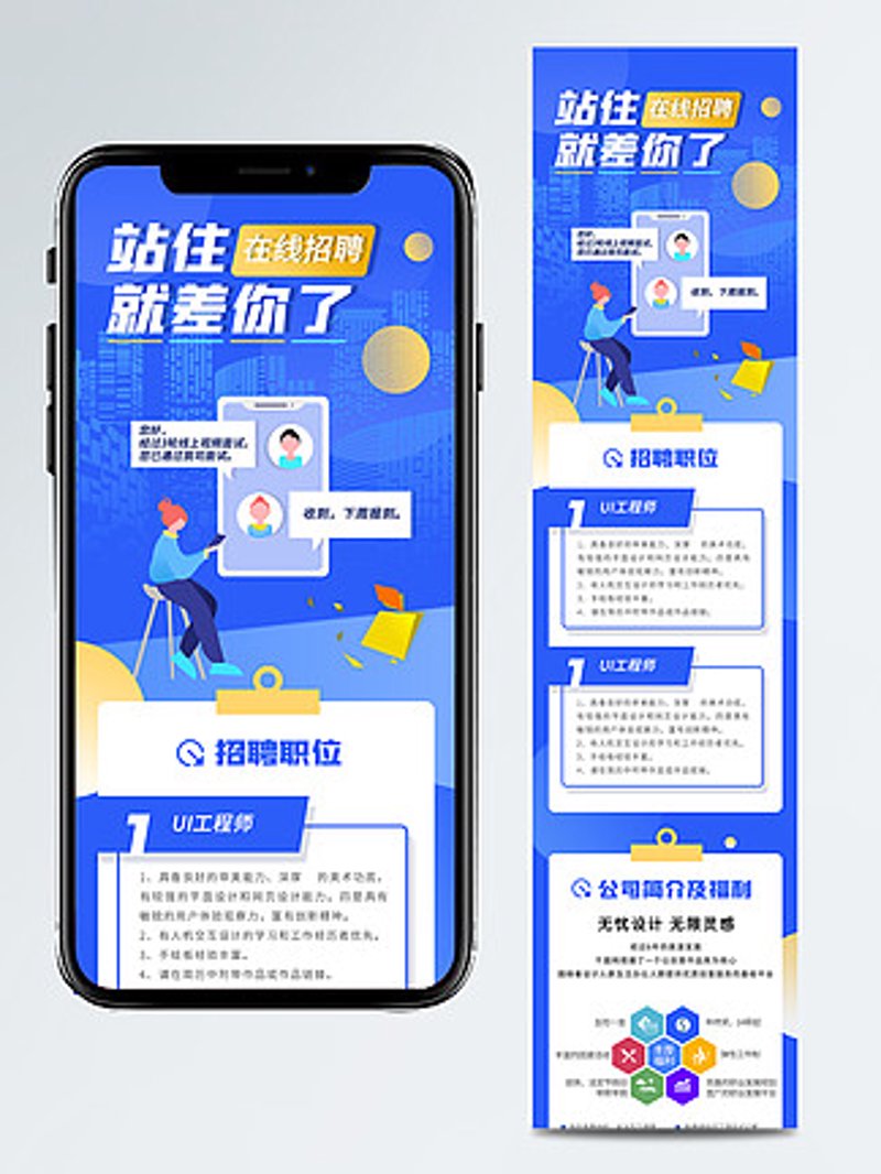 响应式网站设计：拥抱未来的全场景布局艺术