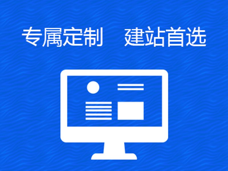 上海网页设计:创意与技术并重的艺术